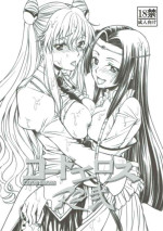 [Studio KIMIGABUCHI (Kimimaru)] CODE EROSS R2 Ni (CODE GEASS: Lelouch of the Rebellion) [Chinese] [无名客汉化]