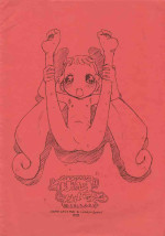 [CHARM BOOKS (SOFTCHARM)] SOFTCHARM’S Toriaezu Nanka Iroiro Kakimashita yo Set (Various)