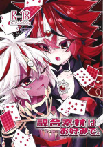(Gouyoku de Kenkyo na Event TURN14) [Razuberi shiken-shi (Razu)] Toru ● sozai wa o konomi de. (Yu-Gi-Oh! OCG)