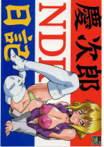 [Tsurikichi Doumei (Umedama Nabu)] Keijirou Nan.Demo-R Nikki (Gundam SEED DESTINY) [Incomplete]