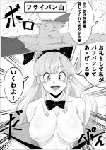 [Dango Mochi] Untitled (Dragon Ball)