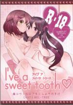 [Nmou Futon! (Various)] I've a Sweet tooth (K-On!)