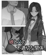[k8on]父と娘
