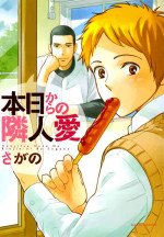 [Sagano] Honjitsu kara no Rinjin-ai (Digital)