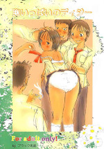 [Dressblackheulee (BlackBaka)] Mune Ippai no Dizzy 1