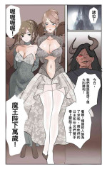 [Midnight] 公主的逆襲