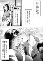 [K] CloTi Manga (Final Fantasy VII)