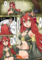 [sabuustar] Allomerus no Koakuma no Manga (Yu-Gi-Oh! OCG)。[chinese]