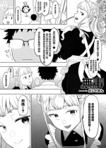 [Eightman] Untitled (HotMilk Festival All Star Comic 2) [Chinese] [无毒汉化组]