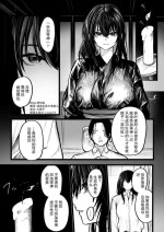 [Jury] Haraeya ga haraeya ni naru hanashi [Chinese]