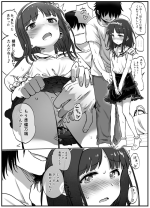 [Onibi] Hashimoto Yuka 5 (Ero-hon Sutetara Onnanoko ga Ie ni Kita)