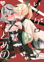 (C103) [Shirota Honpo (Shirota)] IroChloe Matome 1 (Kazama Iroha, Sakamata Chloe)