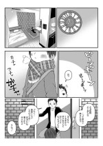 [LOCK] Minkan Youji [Ongoing]