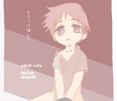 (Shota Collection 5) [Monogusa (Okada Kou)] Soma Uke Hon 2 (Onmyou Taisenki)