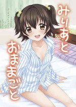 [SAILORQ2 (RYÖ)] Miria to Omamagoto (THE IDOLM@STER CINDERELLA GIRLS) [Chinese] [Digital]