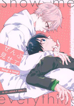 (HaruCC31) [RoLOCK (Ichi)] Zenbu Misete (Blue Lock)
