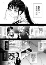 nao tyanNTR～ zu ki ni naxtu ta hito ha、 osana nazimi no o tou san desi ta。～