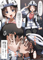 [MM] shutchou gata be ro chau yu ter service wa tanon de mi ta banashi