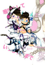 [Crayon Kingdom (Nayuta Daichi)] Nodo Narashite Itchau Ma De (Osomatsu-san)