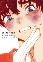 Sneaky Red 01 [冒险者公会]