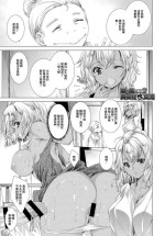 [Yuiga Naoha] Kuro x Kuro no Kanchigai Ibunka Seikouryuu (COMIC Anthurium 2019-07) [Chinese] [Digital]