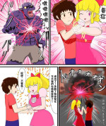 [たわし]ルージュの逆寝取り