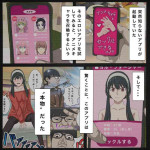 [Banana Style] Anime Chara to Sex Dekiru Appli 7 [Fitts Senpai, Shoukan Hen]] (Mushoku Tensei ~Isekai Ittara Honki Dasu~