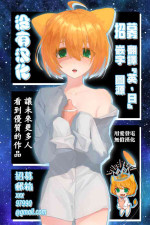[Nedaore (Ayane)] Onna Yuusha ni Tensei Shitara Mazoku no Tsuma ga 5-nin mo Irurashii 1-5 | 魔族我老婆 [Chinese] [沒有漢化] [Digi