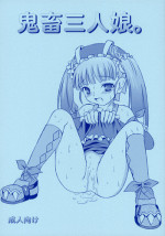 (SC34) [Himitsu Doyoubi (Matsutaka Zon)] Kichiku 3nin Musume (Otogi-Jushi Akazukin)