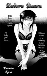 Before Dawn (ENG)