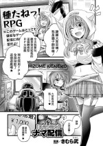 [きむら武] 【子作り耐久】ナマ配信[中国翻译]