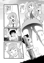 [Momojiri Hassurudou] Onna Banchou Houin Daigo no Omocha (Abashiri Ikka)