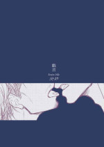 [NOCTURE (Tachibana Mao)] Zaregoto