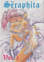 (C55) [Damage Honpo, LULU Koubou (Various)] Seraphita Vol.3
