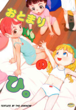 (C96) [P.A.Project (Teruki Kuma)] Otomari no Hi. [Textless]