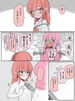 [GOKURIN] Chippai Zuri Manga (Bocchi the Rock!)