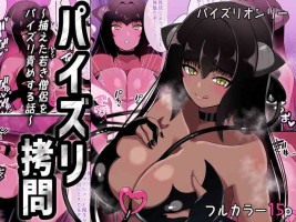 [Shake Chazuke] Titty Fuck Torture - A story about a captured young monk being tortured with titfucks