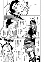 [Asahina Yoshitosi] イロハはお仕置きされたい (Blue Archive)