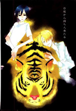 [KIOKS (Amakure Gido)] 0度から待ち人来たる (One Piece)