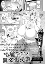 [Abara no Sukima] Muchimuchi Ryuugakusei to Ibunka Kouyuu | Cultural Exchange with Ignorant International Student (ANGEL