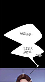 [韩漫] 复仇母女丼 21-33 连载中 官中无水印