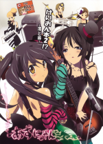 (COMIC1☆3) [Lezmoe! (Oyu no Kaori)] K-ON Bon 2!? Mio to Azusa (K-ON!) [ENG]