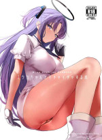 [remora field (remora)] Yuuka-chan to Ichaicha Suru Hon (Blue Archive) [Digital]