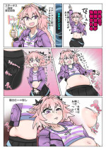[Bangasa Bangaichi] Astolfo gets shifted and now its actually a woman