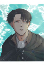 (Chou Hekigai Chousa Haku 2023) [Carameliser (Kogata)] Carnival -Zenpen- (Shingeki no Kyojin)
