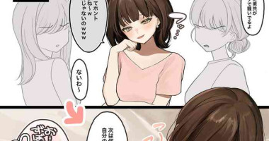[かわさき] 下ネタ言ってる男を馬鹿にしてるけど夜は下品にサカっちゃう女の子