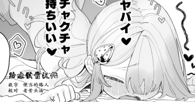 [Murasaki Shingou] Yurui Ko to Nanpa[Chinese]