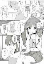 [Itano Chiharu] Matoba-san ga Yuuki-ke ni Chokuchoku Iribitatteiruyou Desu (THE IDOLM@STER CINDERELLA GIRLS) [Digital]