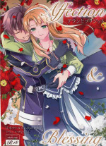 [Sagano Line (Bittsu)] Affection & Blessing ~Alan to Bridget~ (The Legend of Heroes: Trails of Cold Steel) [English]