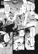 [Iwakutuki] Tensei shitara Daruma Joshi ni Sareta Usotsuki Bitch.